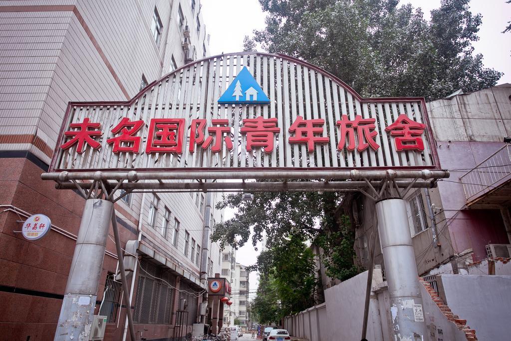 Peking Uni Youth Hostel Bagian luar foto