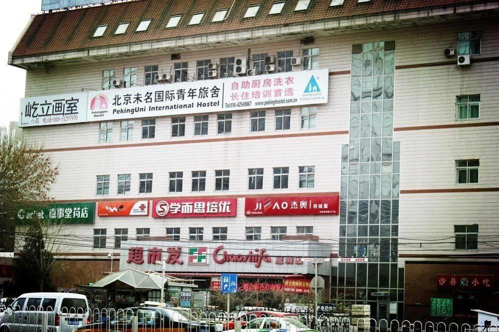Peking Uni Youth Hostel Bagian luar foto