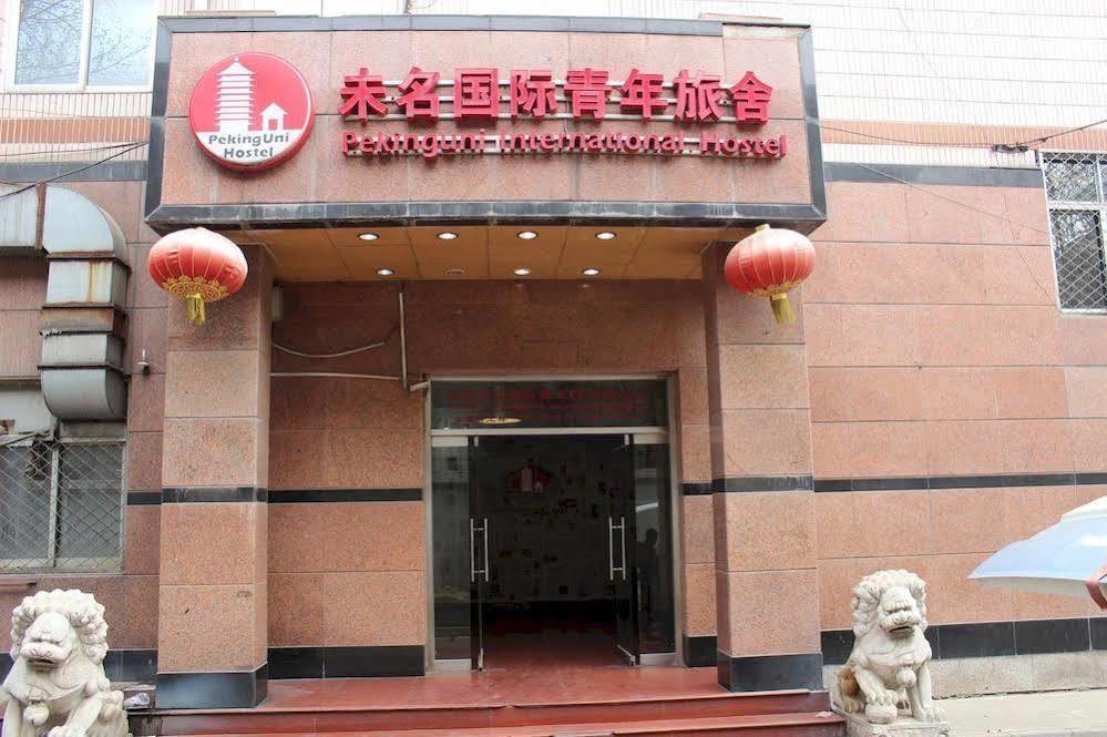Peking Uni Youth Hostel Bagian luar foto